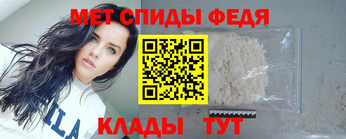 Amphetamine  Amphetamine 97%  Вход с VPN  ссылка на мегу сайт  Абинск  Амфетамин 