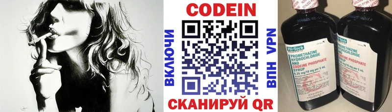 Codein Purple Drank сколько стоит гидра как зайти дарк нет клад Абинск