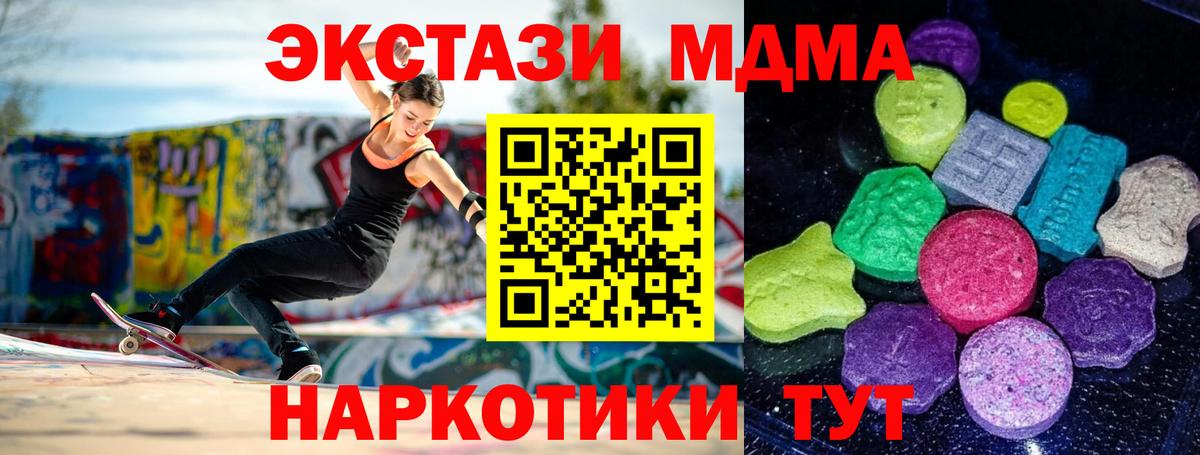 кракен как зайти  Ecstasy  Экстази Дубай  Абинск  Вход с VPN  Ecstasy louis Vuitton 
