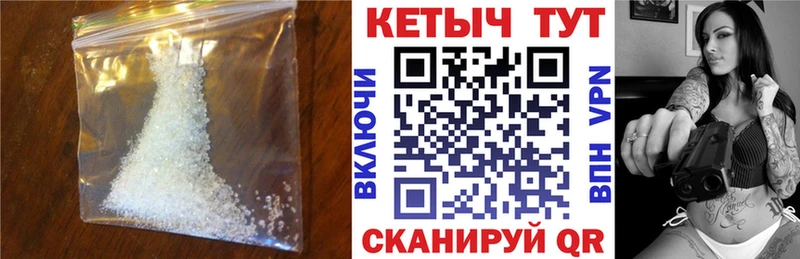 где можно купить   Абинск  Кетамин ketamine 