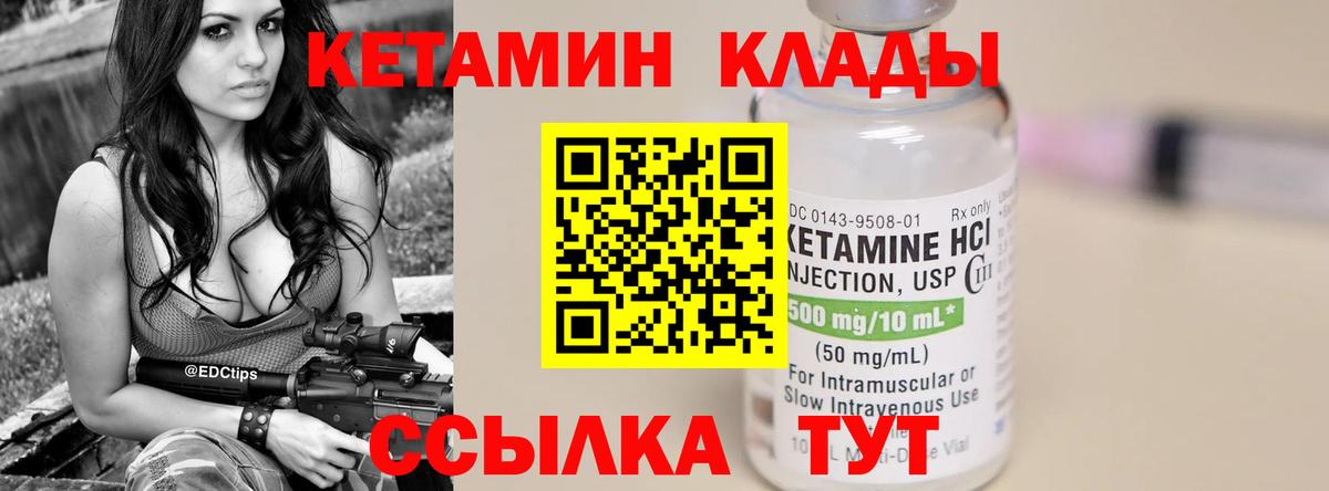 Абинск  COCAIN  Бошки Шишки  Меф   ГАШ  ГАШИШ  ЭКСТАЗИ  Вход с VPN  Мефедрон 