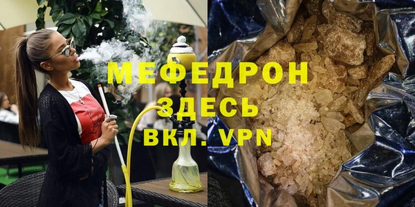 бошки Абаза