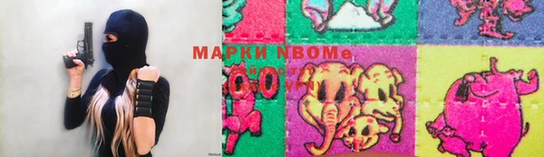 бошки Абаза