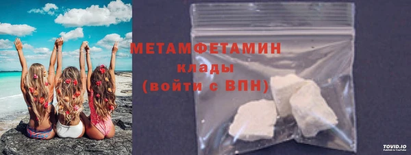 бошки Абаза