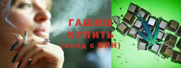 молекула духа Абинск