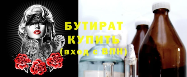 бошки Абаза