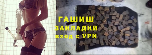 марихуана Рославль