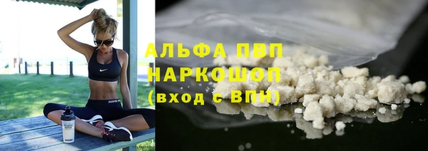 ПСИЛОЦИБИНОВЫЕ ГРИБЫ Абдулино