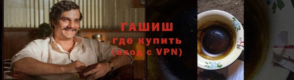 бошки Абаза