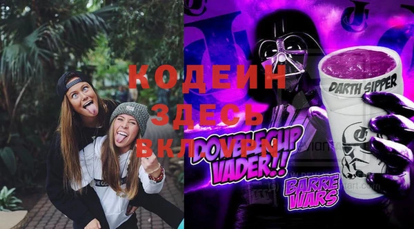 ПСИЛОЦИБИНОВЫЕ ГРИБЫ Абдулино