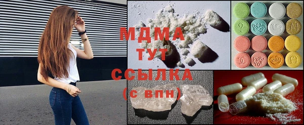 ПСИЛОЦИБИНОВЫЕ ГРИБЫ Абдулино
