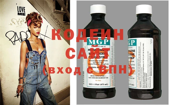 ПСИЛОЦИБИНОВЫЕ ГРИБЫ Абдулино