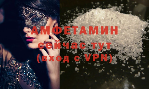 молекула духа Абинск