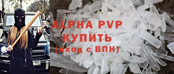 бошки Абаза