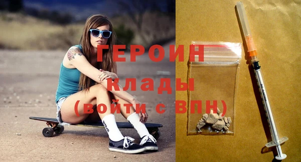 молекула духа Абинск