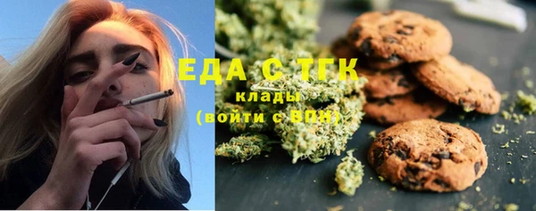 бошки Абаза