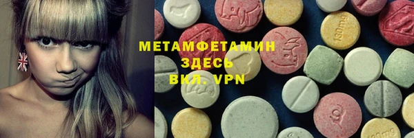бошки Абаза