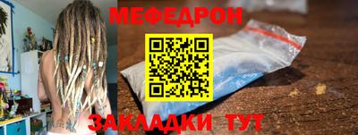 мефедрон мука Азнакаево