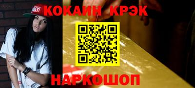мефедрон мука Азнакаево