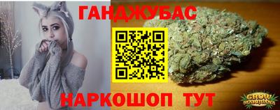 метамфетамин Абинск