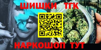 метамфетамин Абинск