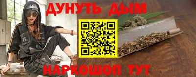 метамфетамин Абинск