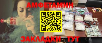 винт Абакан