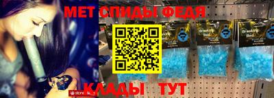 метамфетамин Абинск