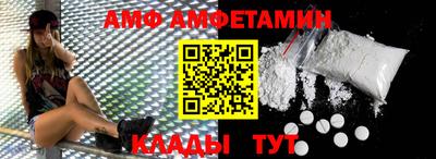 метамфетамин Абинск