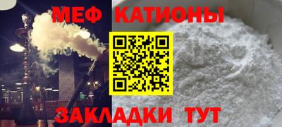 метамфетамин Абинск