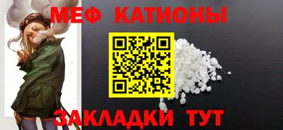 метамфетамин Абинск
