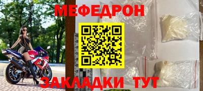 мефедрон мука Азнакаево