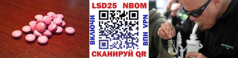 OMG ONION Абинск Лсд 25 экстази ecstasy