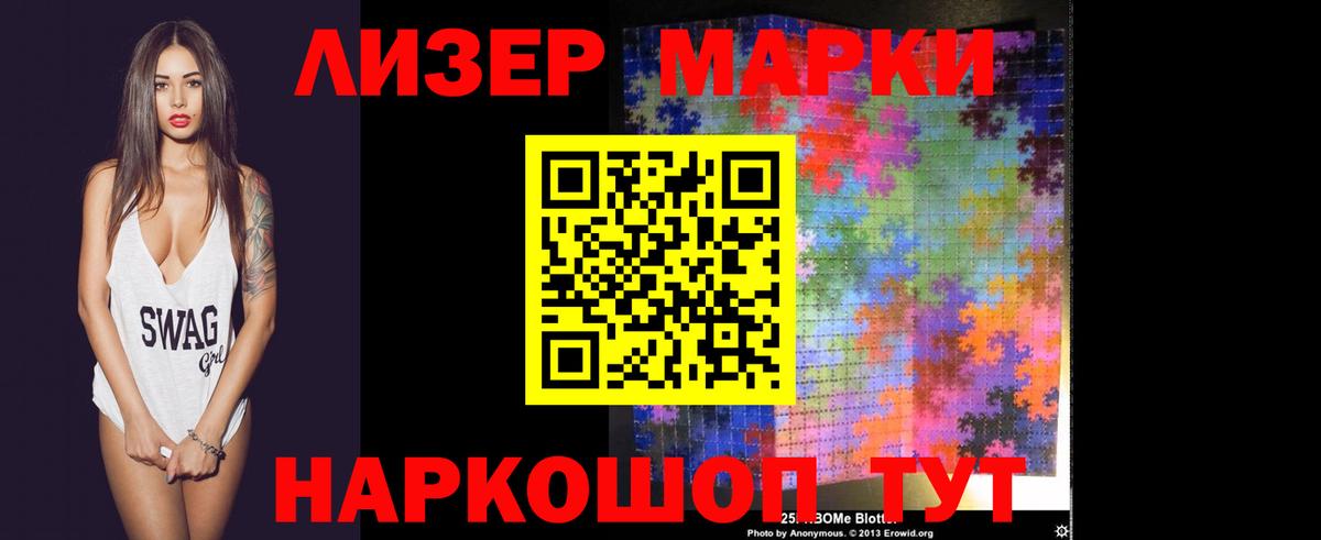 LSD-25 экстази кислота Абинск
