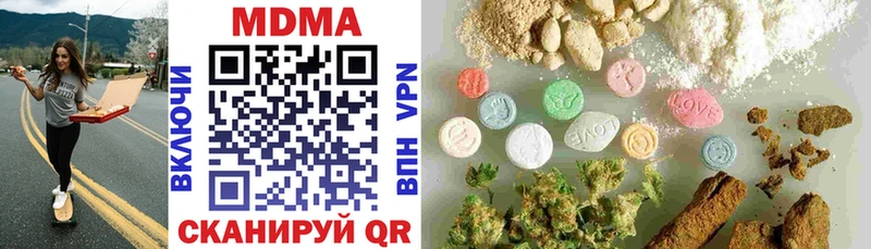 купить закладку Абинск МДМА Molly