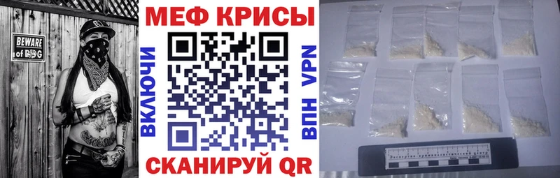 Мефедрон VHQ  хочу   МЕГА ссылки  darknet телеграм  Абинск 