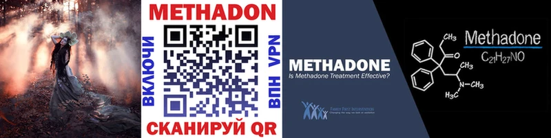 продажа наркотиков  Абинск  МЕТАДОН мёд 
