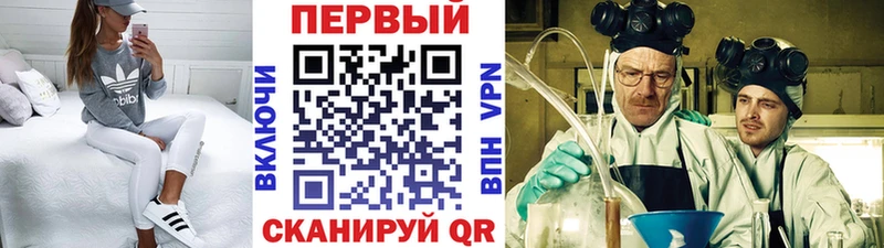 купить наркотик  Абинск  Метамфетамин витя 