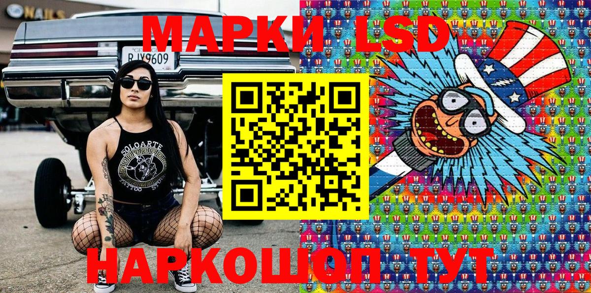 Марки 25I-NBOMe  Вход с VPN  Марки NBOMe 1500мкг  Абинск  Марки NBOMe 1500мкг 