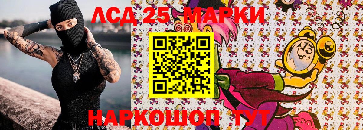 Марки NBOMe 1,5мг Абинск