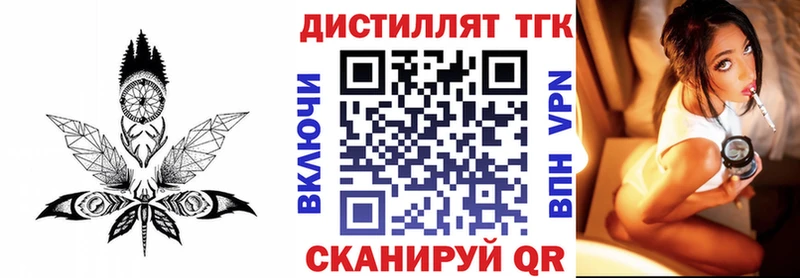 гидра сайт  Абинск  ТГК вейп с тгк 