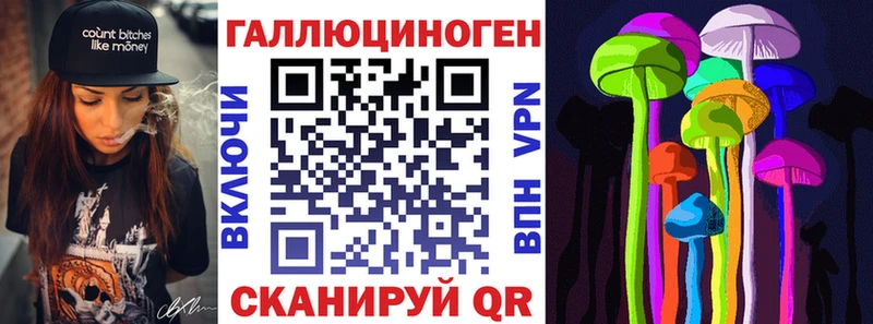 Галлюциногенные грибы прущие грибы  даркнет сайт  Абинск 