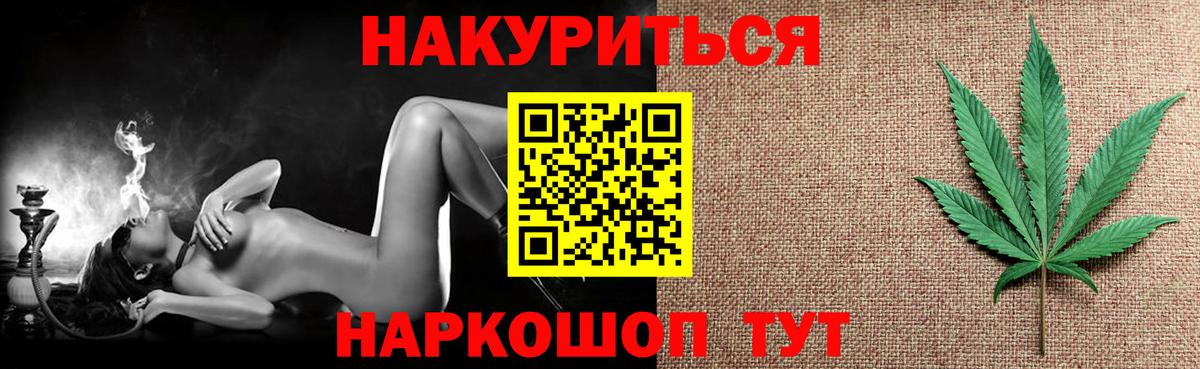 Канабис AK-47 Абинск