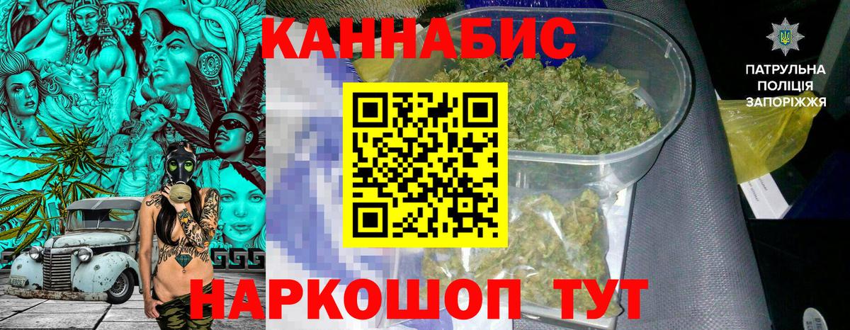 Абинск  Канабис тримм  Канабис индика  Шишки марихуана OG Kush  Вход с VPN 